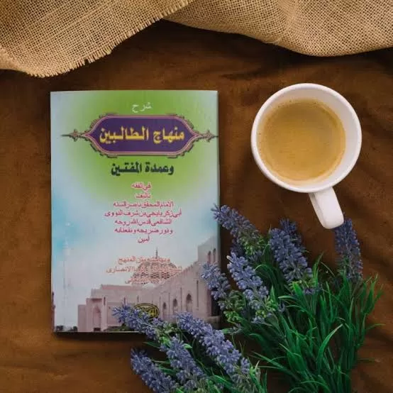 KITAB MINHAJUT THALIBIN